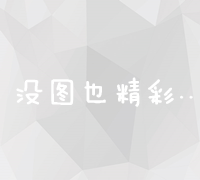 掌握高效工作法：提升效率的10条实战建议